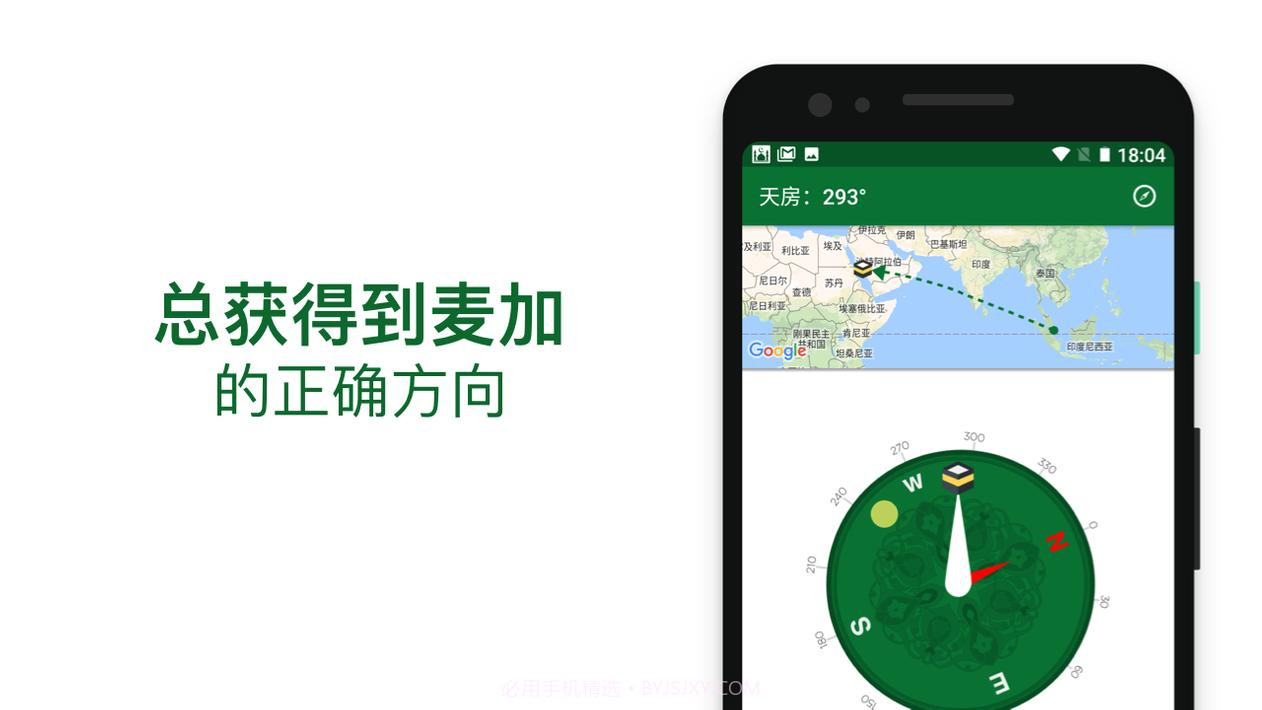 Muslim Advocates截图15