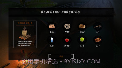 木筏生存丛林截图1