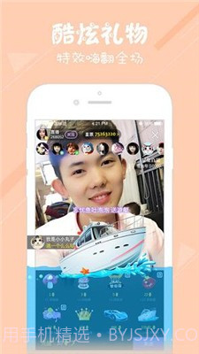 星兔直播截图4 星兔直播截图4