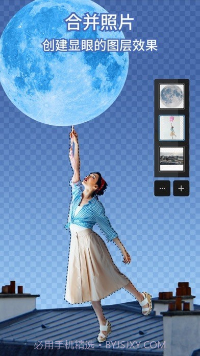 Photoshop Express截图3