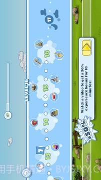 云和绵羊的故事截图1