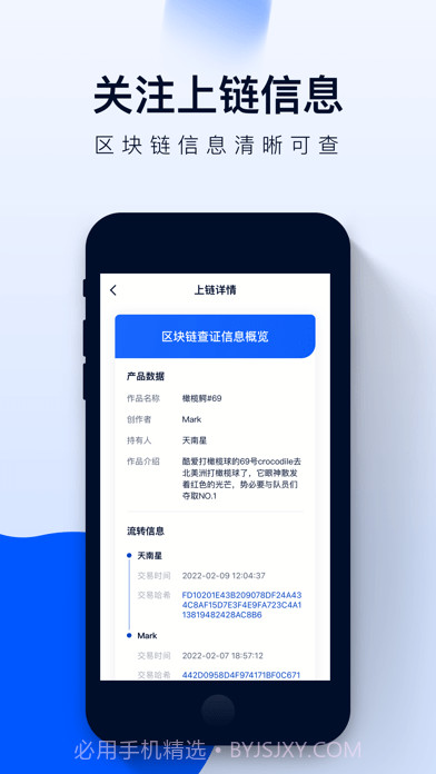 河洛截图4 河洛截图4