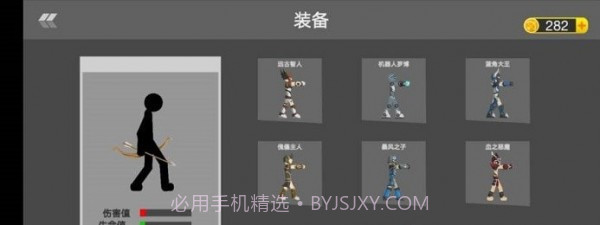 火柴人战争弓箭戏截图2