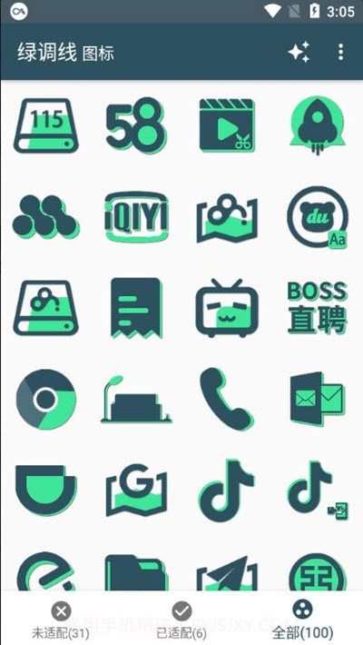 绿调线图标包截图2
