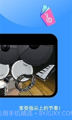 钢琴模拟器截图1 钢琴模拟器截图1