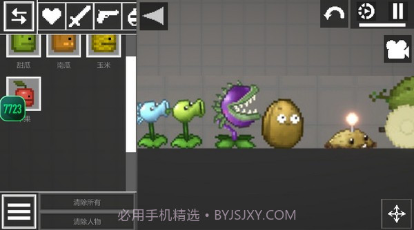 甜瓜游乐场18.0截图2