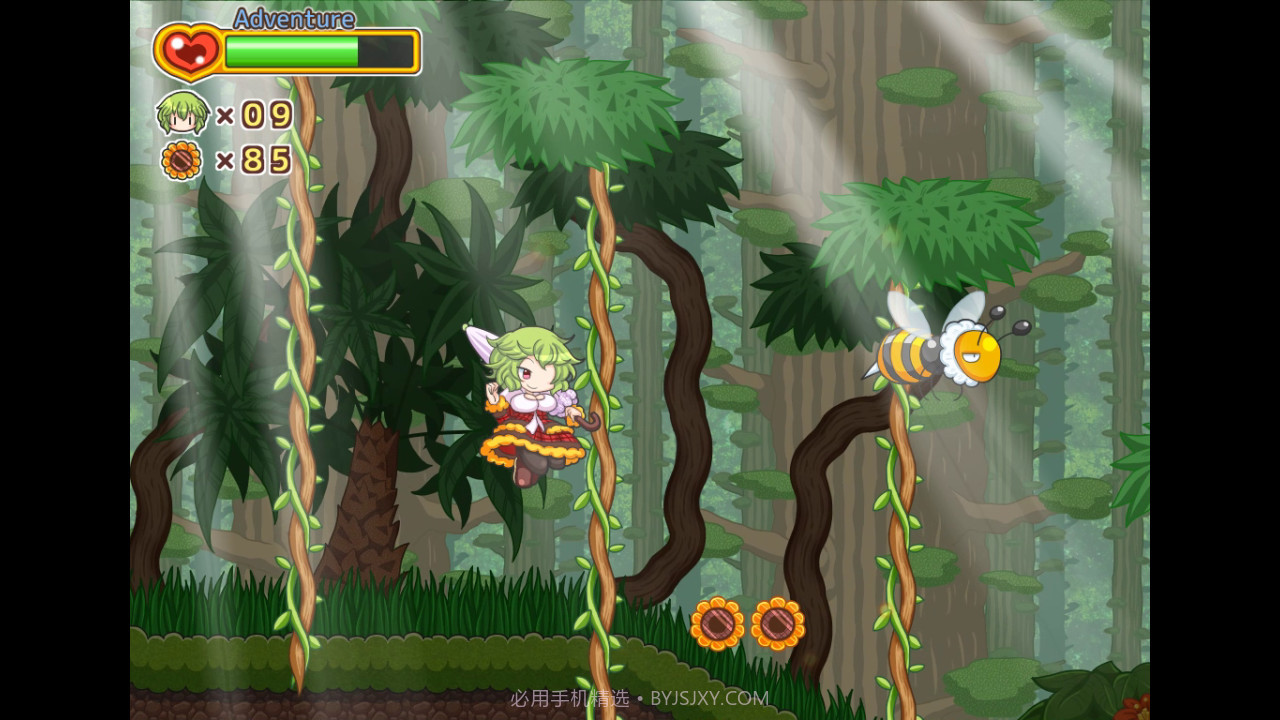 悠悠自乐的幽香酱YuuYuu Jiteki no Yuukarin截图1