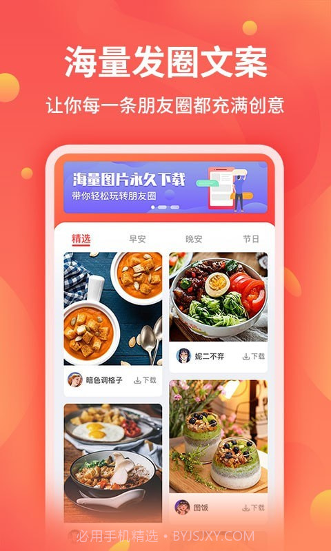 新截图王截图1 新截图王截图1