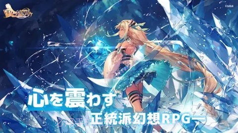 悠久之树港台服截图1