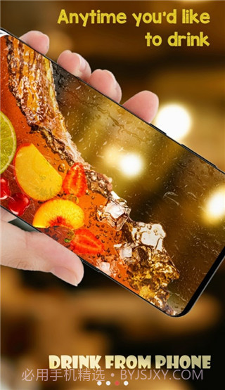 手机饮料模拟器最新版本截图3