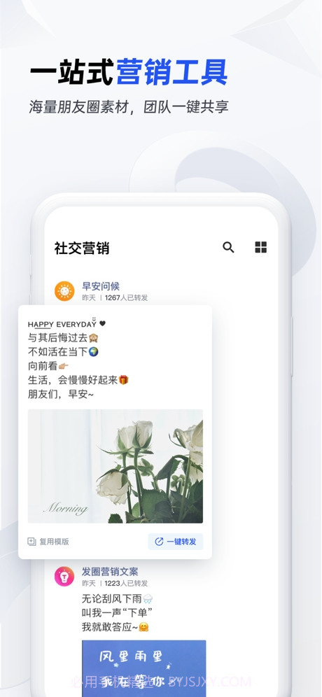 稿定设计(在线图文视频编辑)截图6