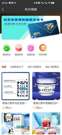 国宝云商城截图4 国宝云商城截图4