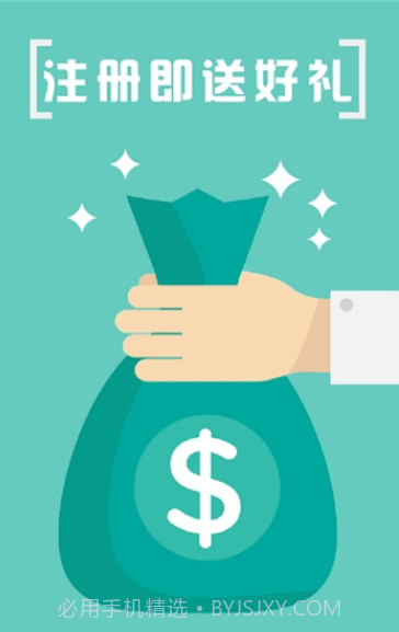 笨笨熊兼职截图1