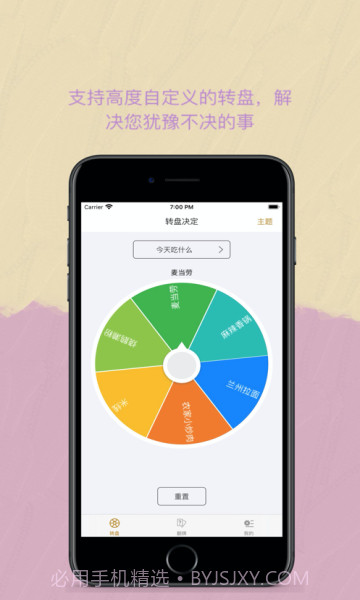 Easy决定追剧截图1