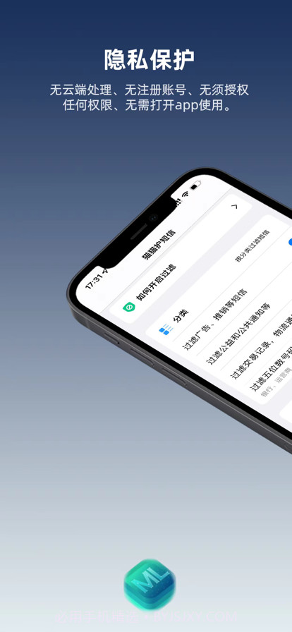 猫猫护短信截图2 猫猫护短信截图2