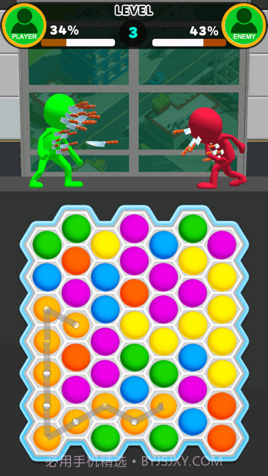 连接大作战截图2