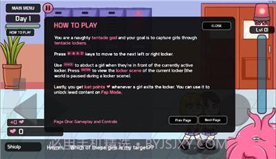 lovecraft locker3截图1