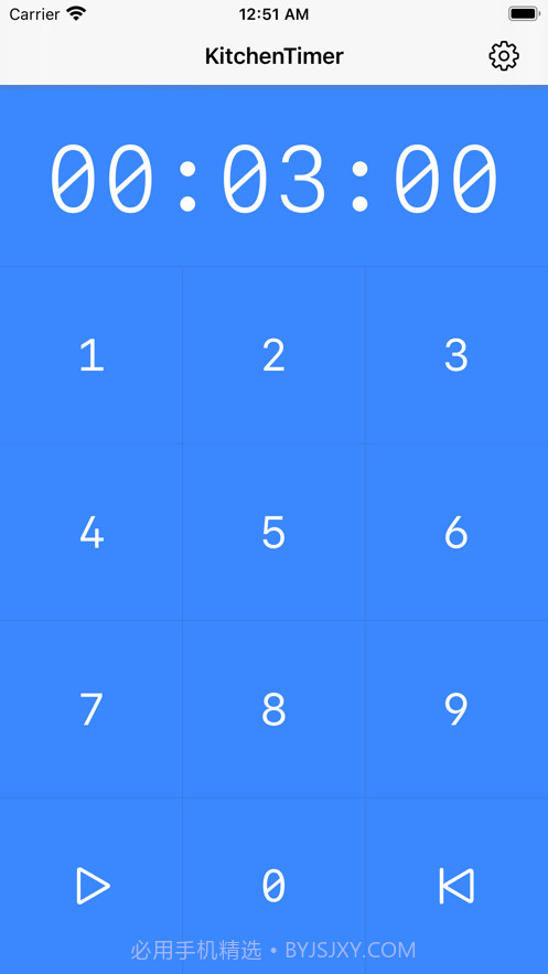 厨房定时器闹钟秒表截图2