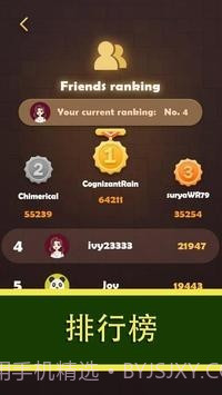 方块拼图珠宝世界截图1 方块拼图珠宝世界截图1