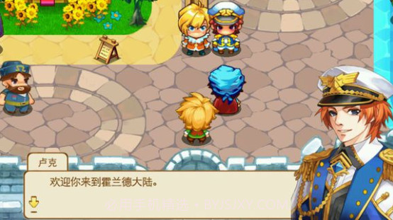 宠物王国5彩虹截图3