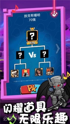 放克星期五3对决截图2