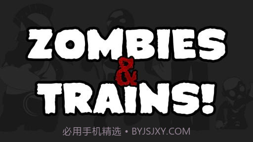 僵尸战火车 Zombies and Trains截图5