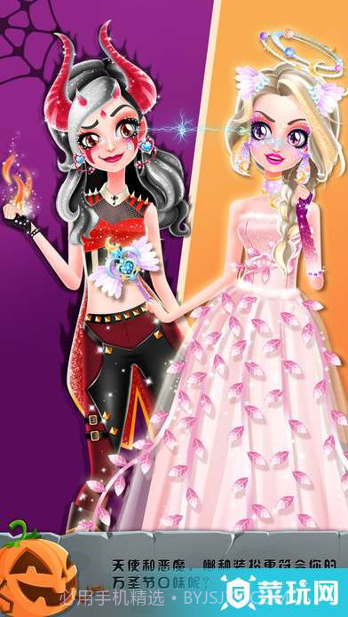 艾玛的疯狂之旅ios版截图4 艾玛的疯狂之旅ios版截图4