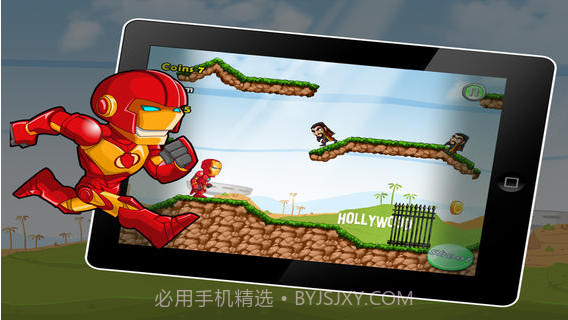 绝妙的钢铁侠截图3