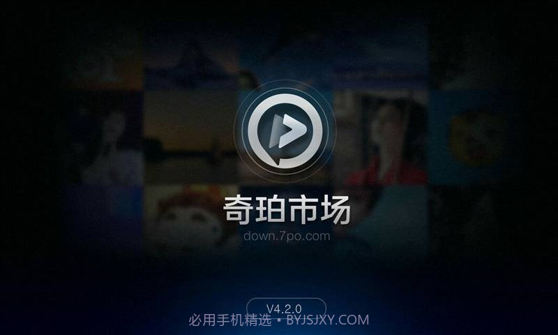 奇珀市场截图4 奇珀市场截图4