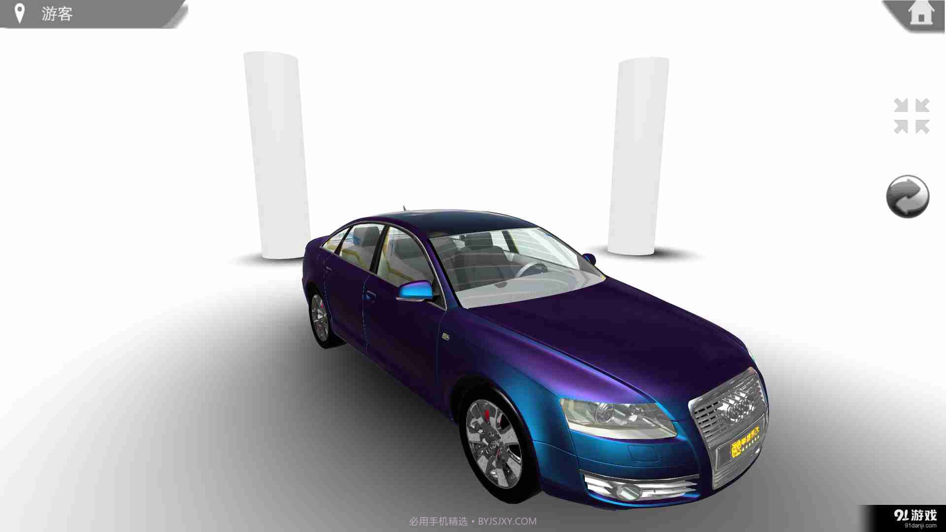 车颜易改截图1 车颜易改截图1