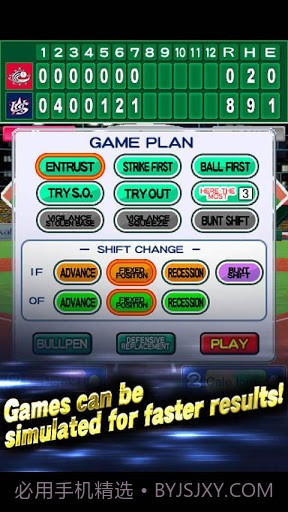 实况野球截图4