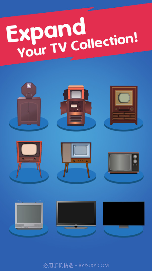 空闲合并电视机截图2