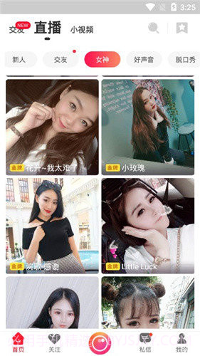 8x8x视频免费截图2 8x8x视频免费截图2