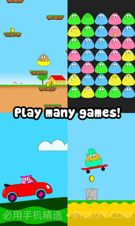 我的宠物（Pou）截图2