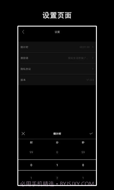 eclock数字时钟截图4 eclock数字时钟截图4