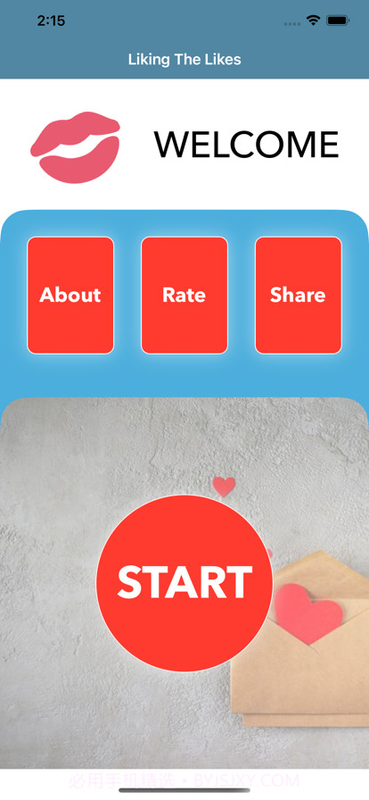 喜欢的喜欢截图1