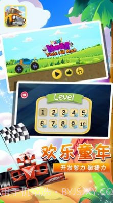 小卡车托马斯截图2 小卡车托马斯截图2