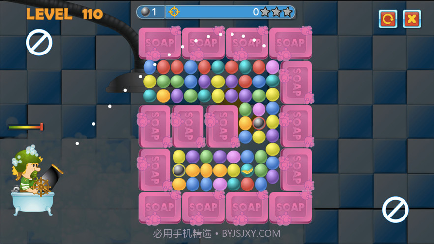 肥皂和泡泡截图7