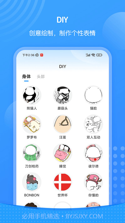 xiu表情包截图5