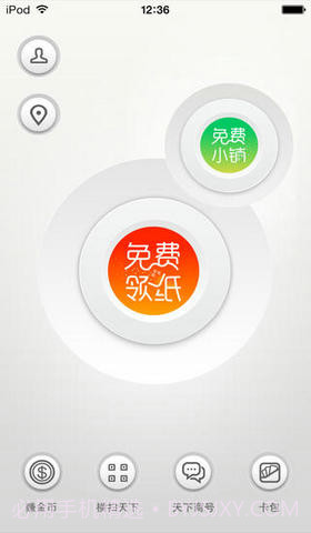 纸指天下截图1 纸指天下截图1