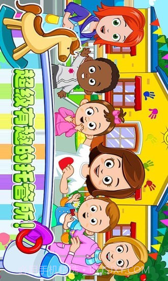 迷你小镇托管截图1