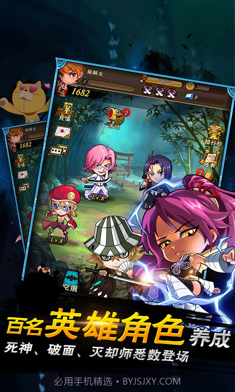 净化满V版截图2