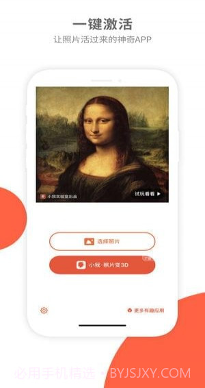 TalkingPhotos截图1 TalkingPhotos截图1