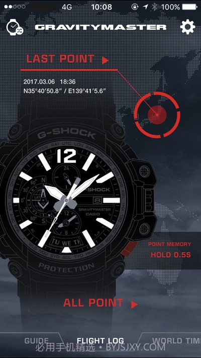 卡西欧蓝牙连接最新版G-SHOCK截图2