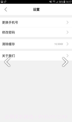 开锁帮(开锁帮开换锁)V1.3.5 安卓正式版截图4 开锁帮(开锁帮开换锁)V1.3.5 安卓正式版截图4