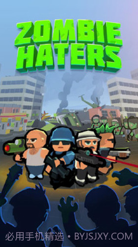 僵尸仇恨者截图1