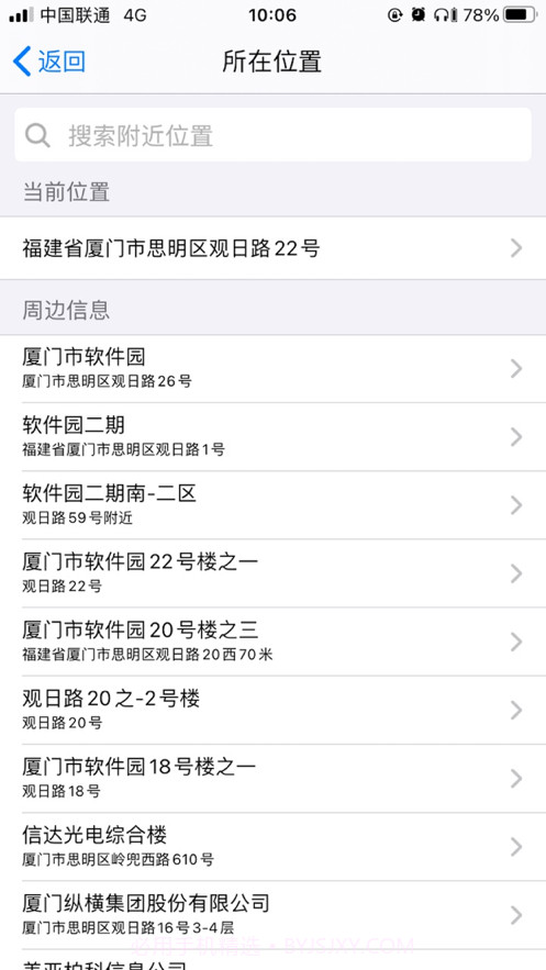 水印打卡相机截图3