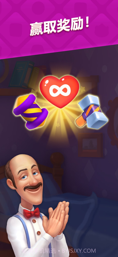 梦幻家园截图7 梦幻家园截图7