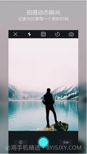 Biu截图5 Biu截图5