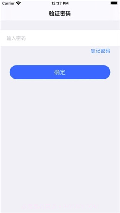 悟空分身定位截图4